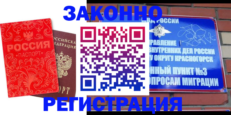 временная регистрация госуслуги в Вологде