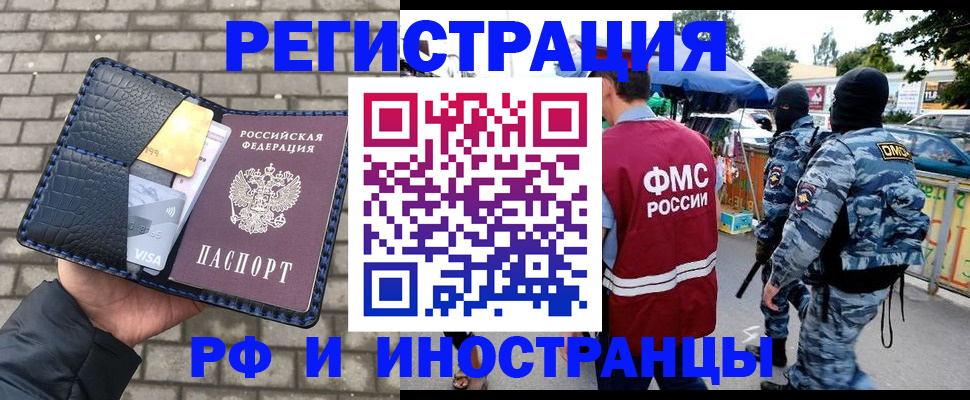 найти адрес прописки в Вологде